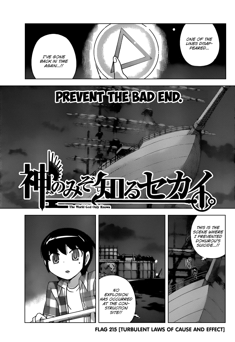 The World God Only Knows Chapter 215 page 4 - Chapter 215: Turbulent Laws of Cause and Effect