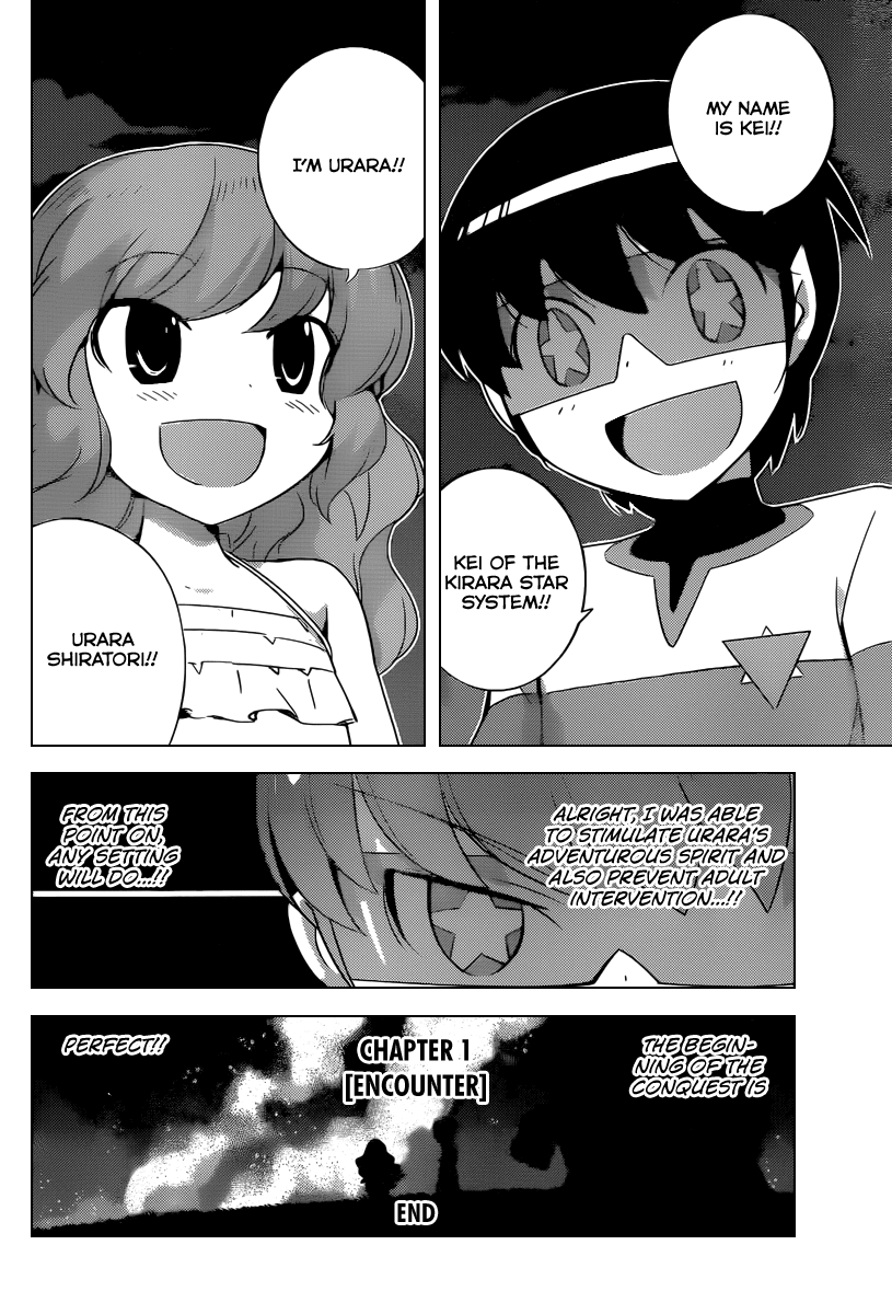 The World God Only Knows Chapter 216 page 17 - Chapter 216: E.T