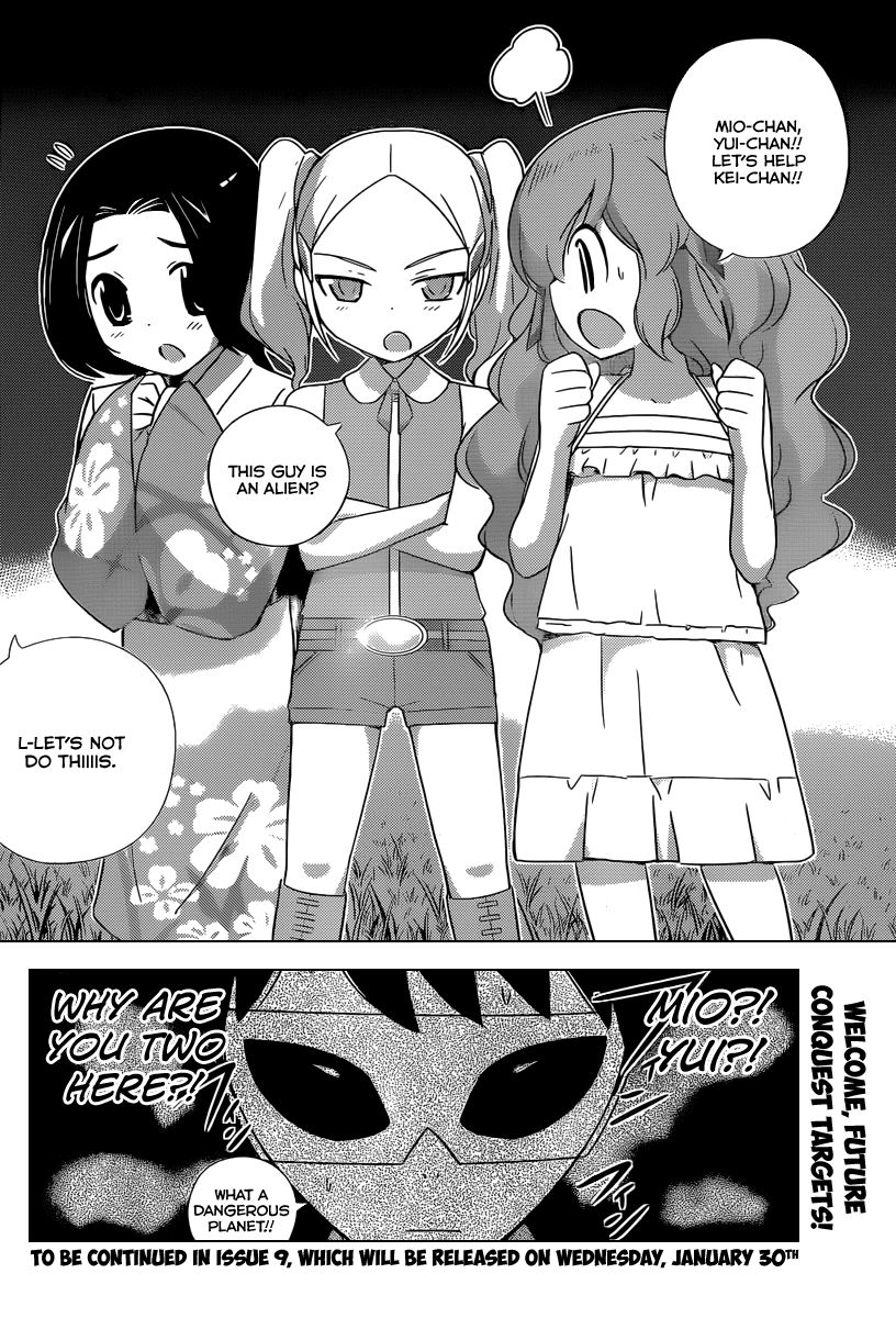 The World God Only Knows Chapter 216 page 19 - Chapter 216: E.T