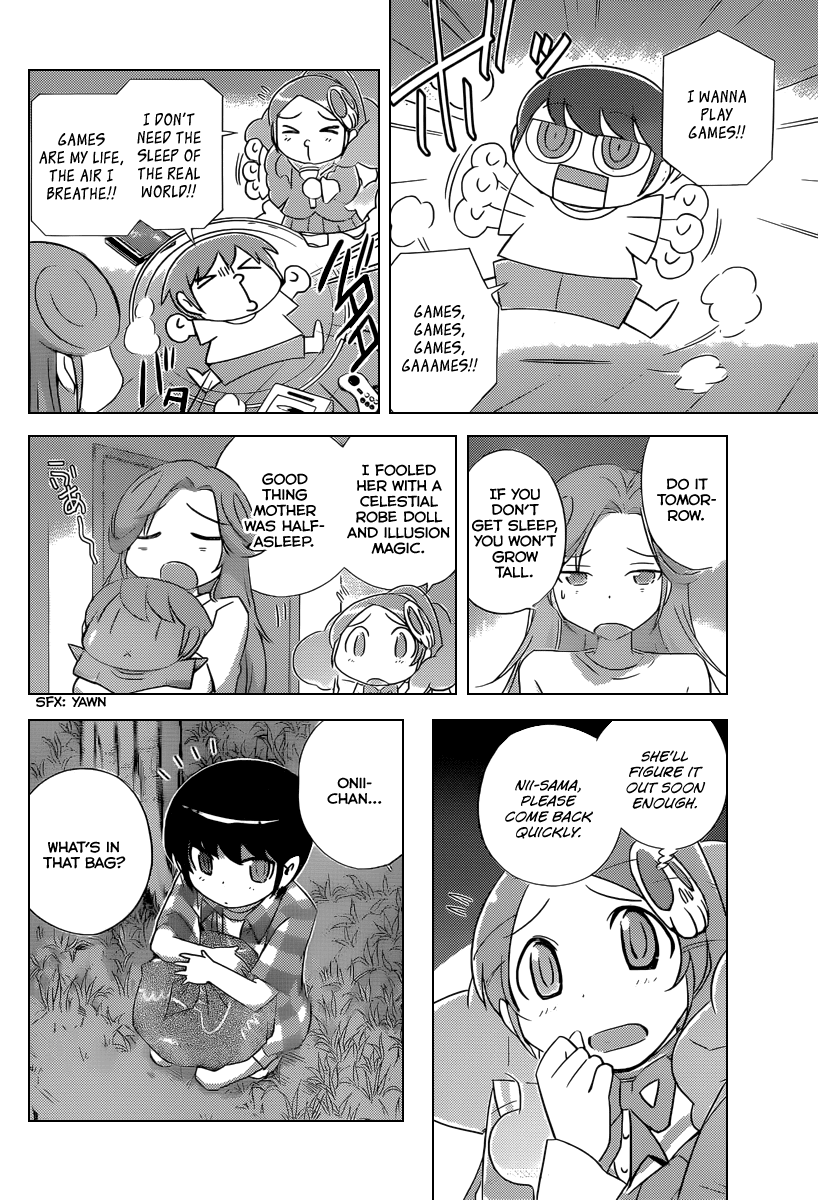 The World God Only Knows Chapter 216 page 5 - Chapter 216: E.T