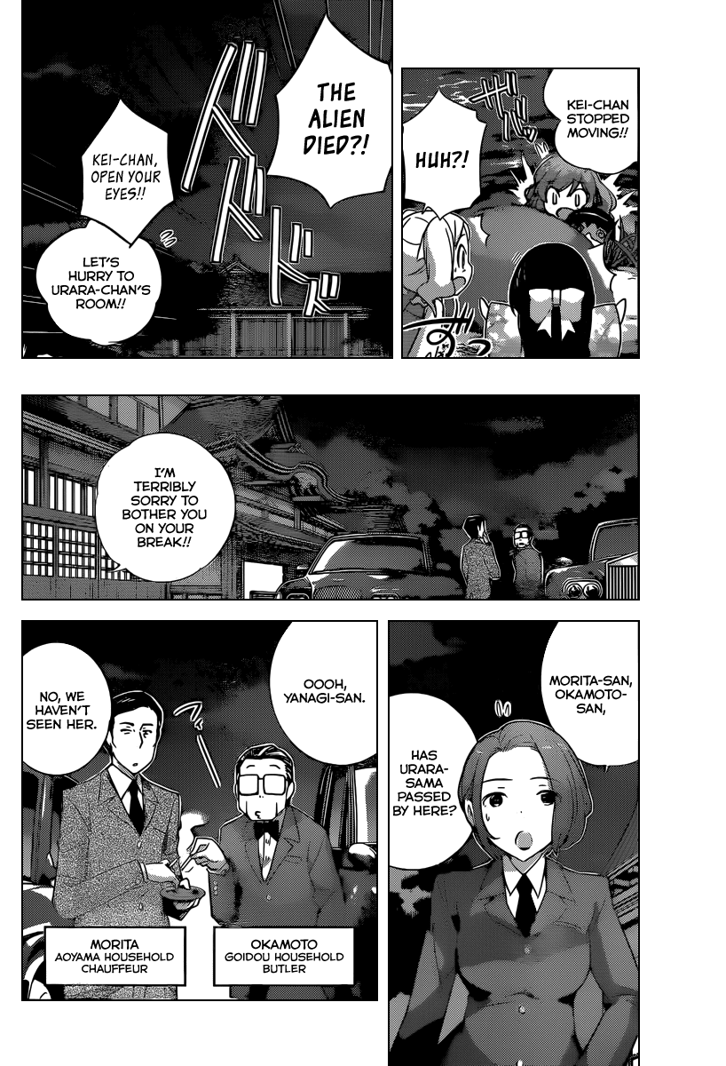 The World God Only Knows Chapter 217 page 11 - Chapter 217: Space is Big Trouble