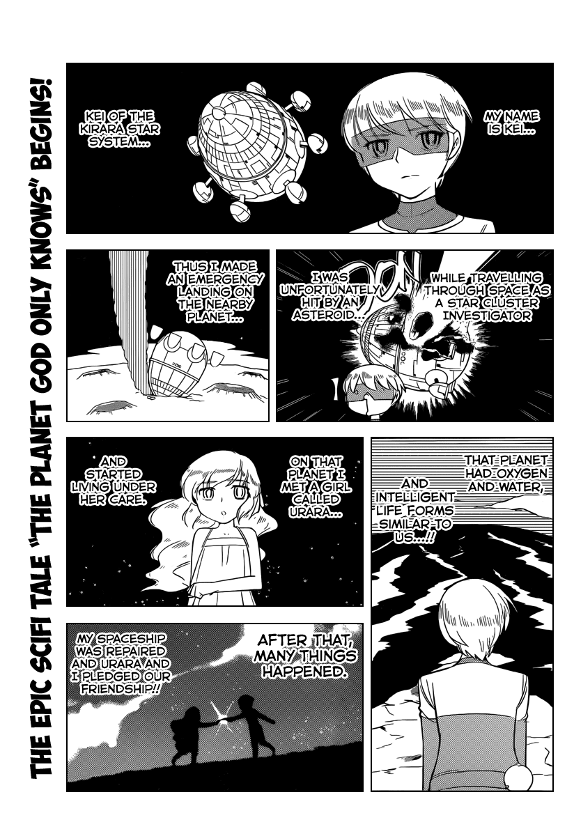 The World God Only Knows Chapter 217 page 2 - Chapter 217: Space is Big Trouble