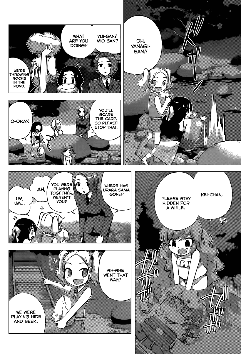 The World God Only Knows Chapter 217 page 9 - Chapter 217: Space is Big Trouble