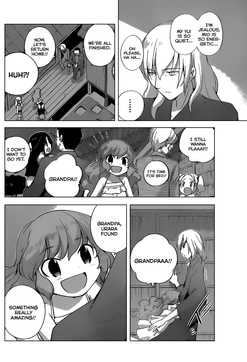 The World God Only Knows Chapter 218 page 11 - Chapter 218: The Ghost
