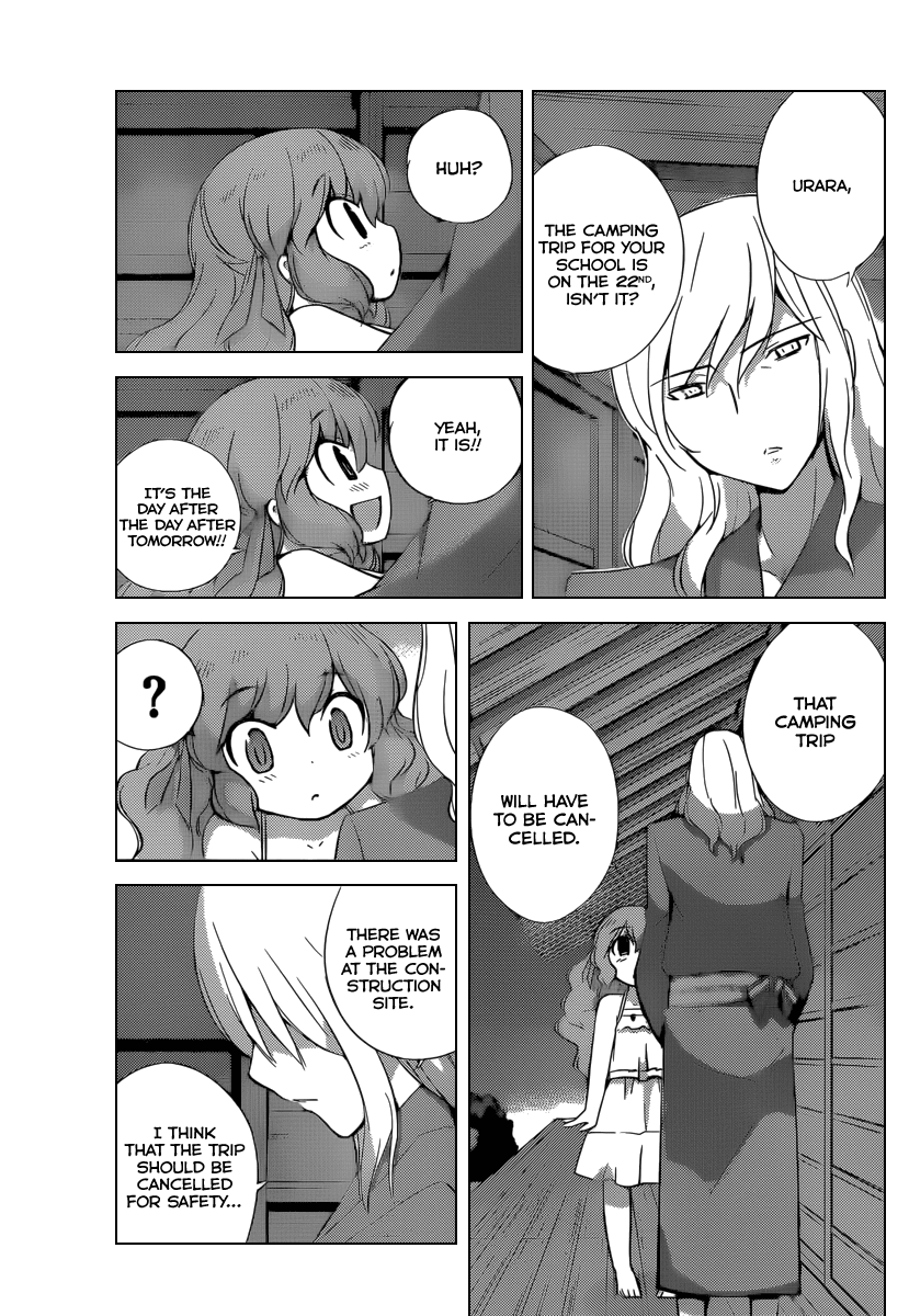 The World God Only Knows Chapter 218 page 12 - Chapter 218: The Ghost