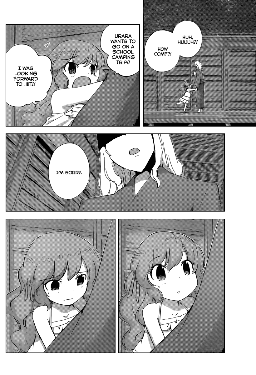 The World God Only Knows Chapter 218 page 13 - Chapter 218: The Ghost