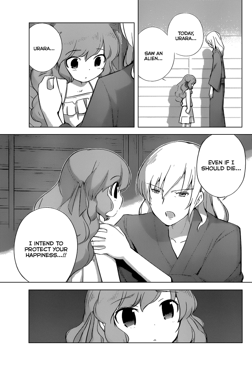 The World God Only Knows Chapter 218 page 14 - Chapter 218: The Ghost