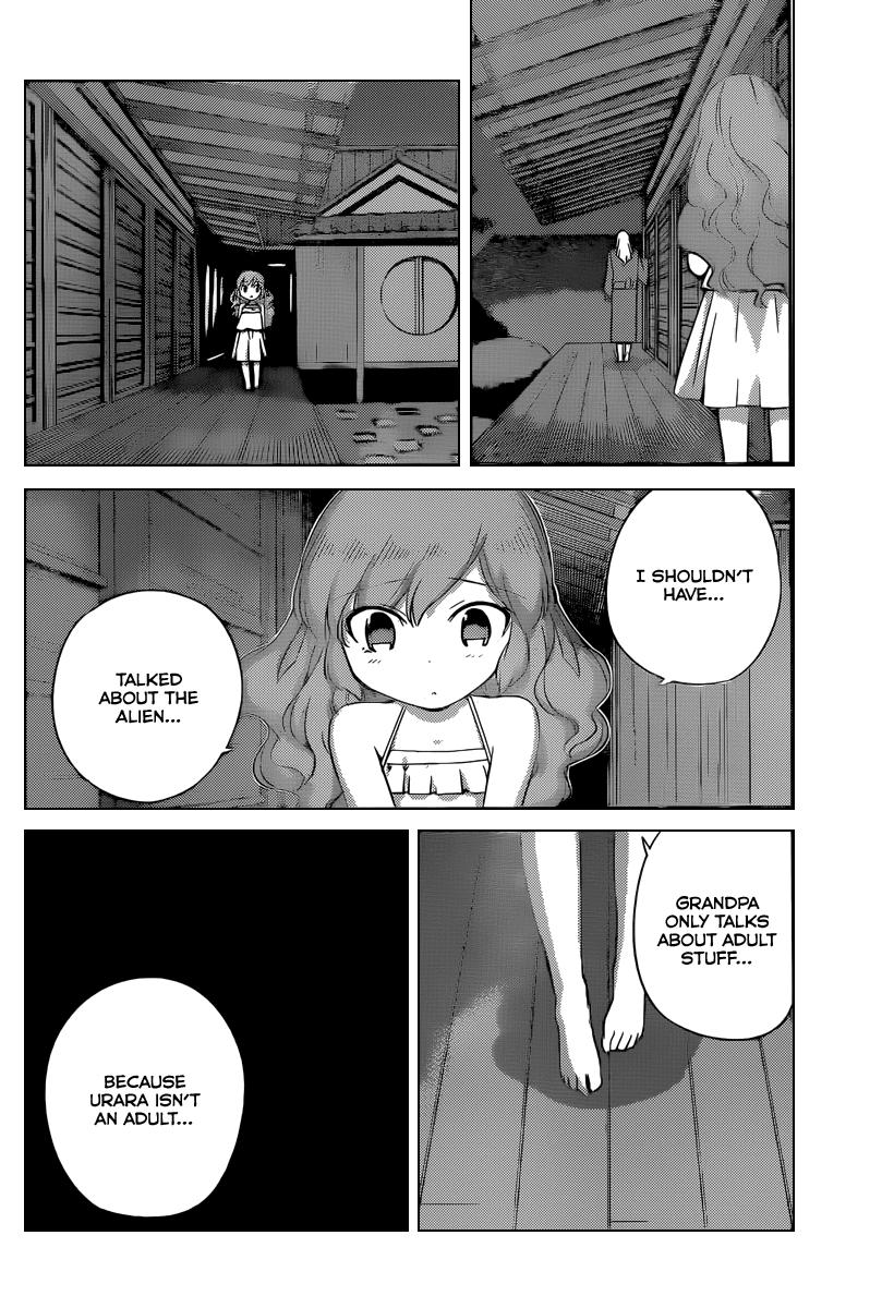The World God Only Knows Chapter 218 page 15 - Chapter 218: The Ghost