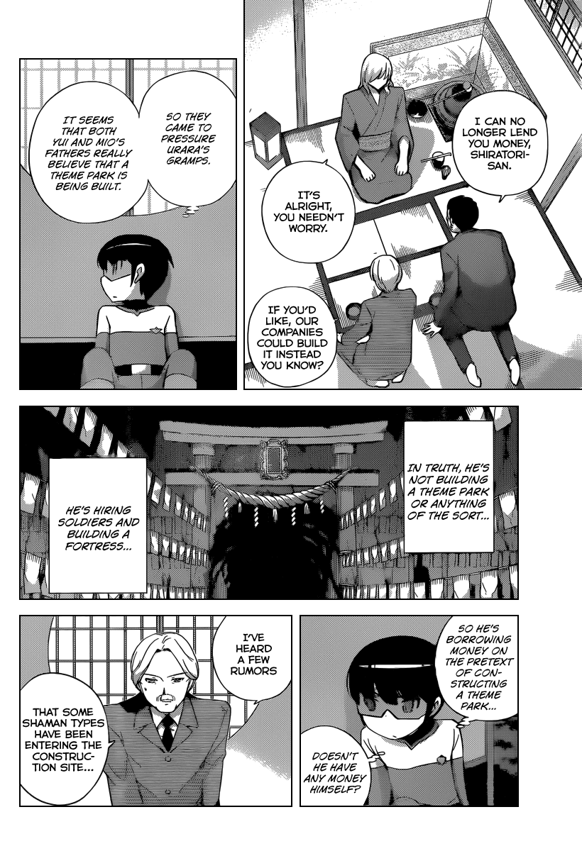 The World God Only Knows Chapter 218 page 3 - Chapter 218: The Ghost