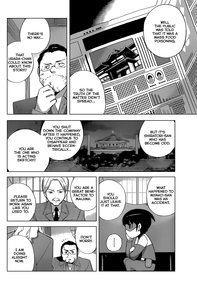 The World God Only Knows Chapter 218 page 5 - Chapter 218: The Ghost