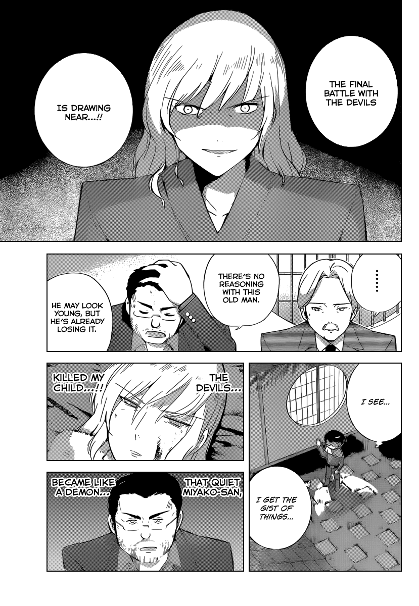 The World God Only Knows Chapter 218 page 6 - Chapter 218: The Ghost