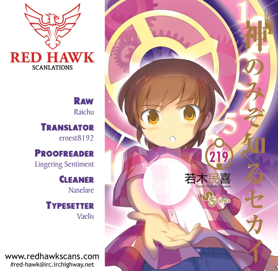 The World God Only Knows Chapter 219 page 1 - Chapter 219: Ooh La La