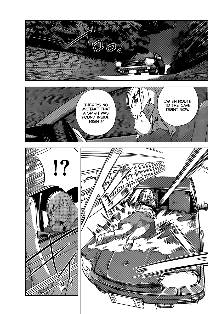 The World God Only Knows Chapter 219 page 16 - Chapter 219: Ooh La La
