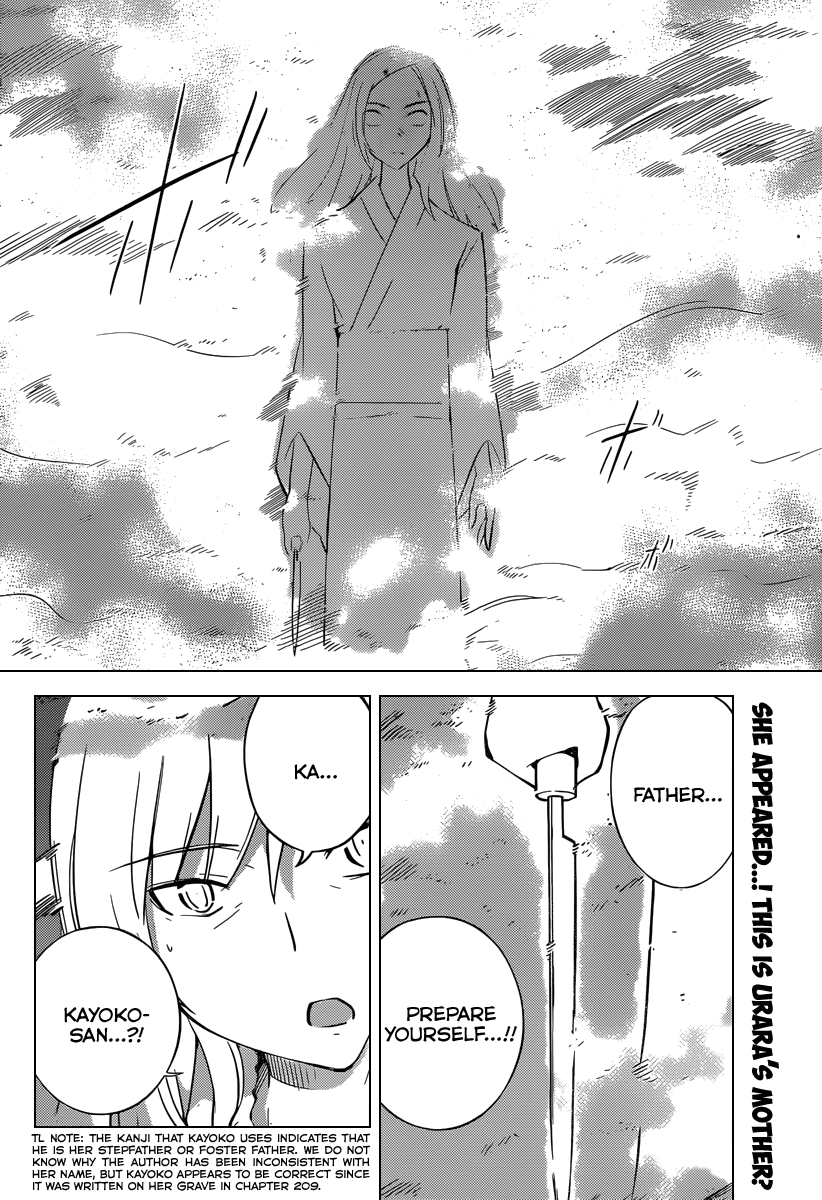 The World God Only Knows Chapter 219 page 19 - Chapter 219: Ooh La La