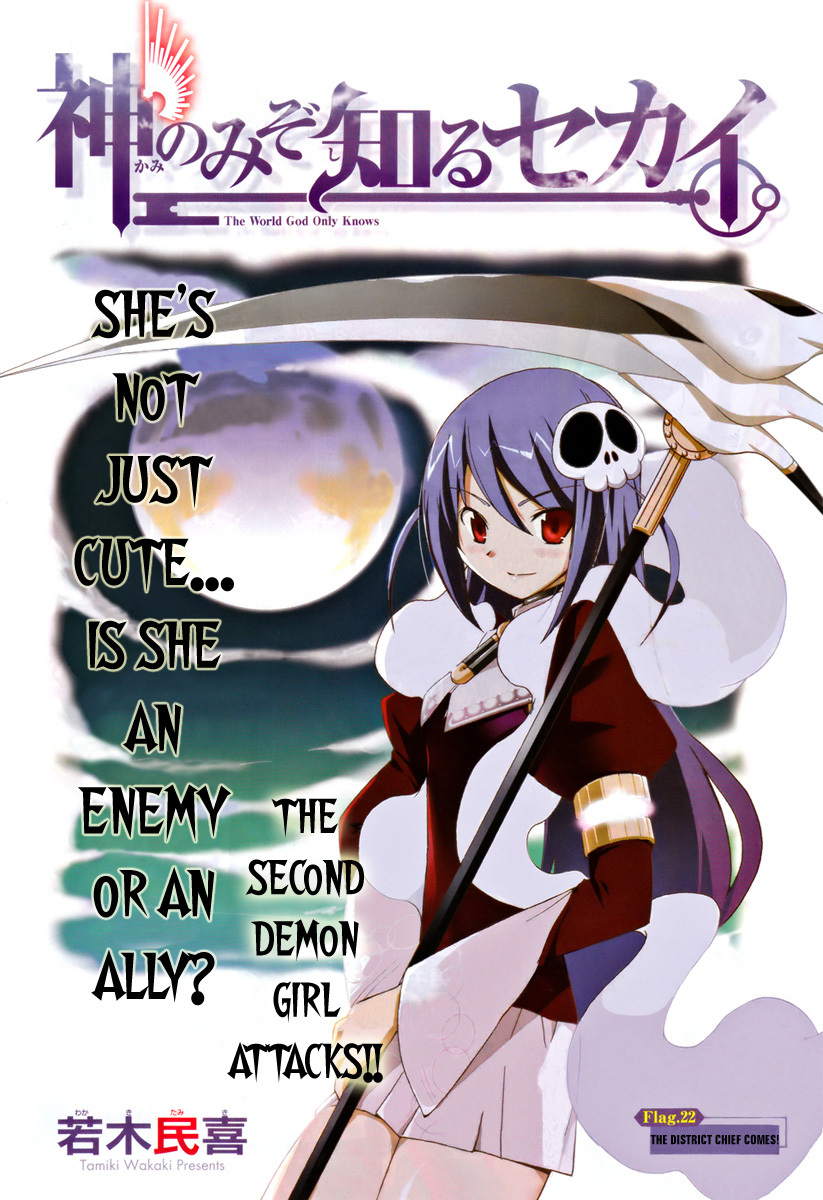The World God Only Knows Chapter 22 page 1 - Chapter 22: The District Chief Comes!
