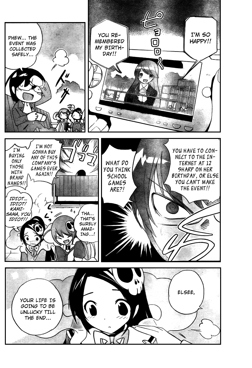 The World God Only Knows Chapter 22 page 13 - Chapter 22: The District Chief Comes!