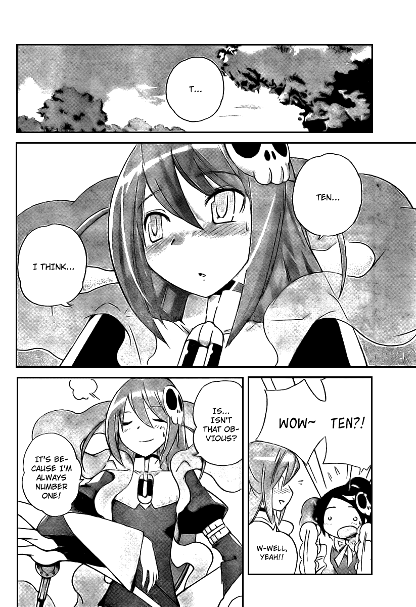 The World God Only Knows Chapter 22 page 15 - Chapter 22: The District Chief Comes!