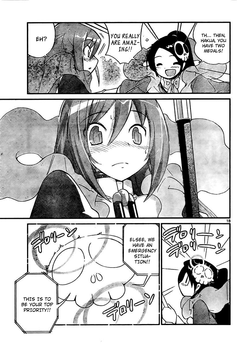 The World God Only Knows Chapter 22 page 18 - Chapter 22: The District Chief Comes!