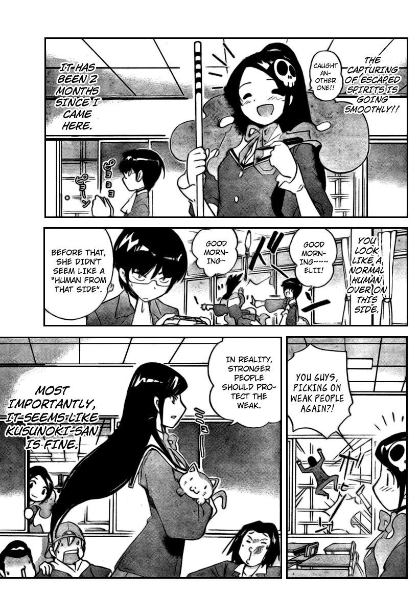 The World God Only Knows Chapter 22 page 2 - Chapter 22: The District Chief Comes!