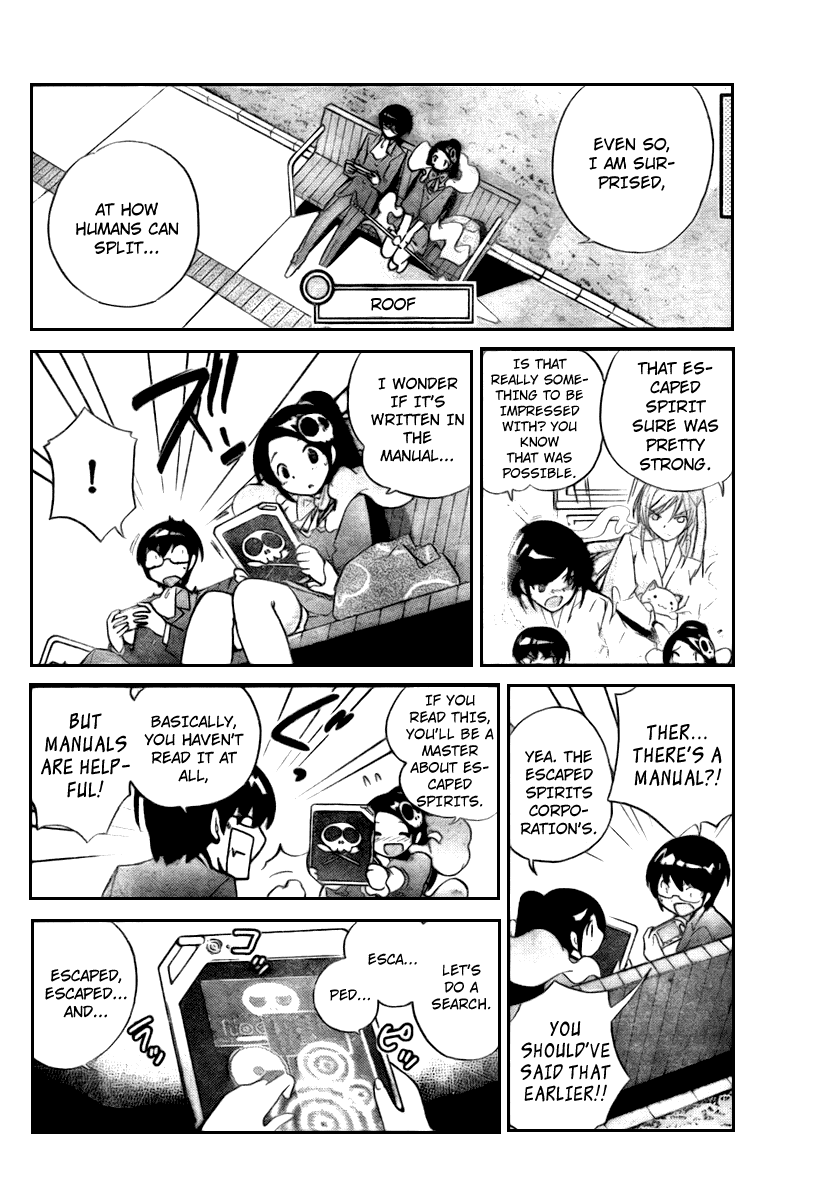 The World God Only Knows Chapter 22 page 3 - Chapter 22: The District Chief Comes!