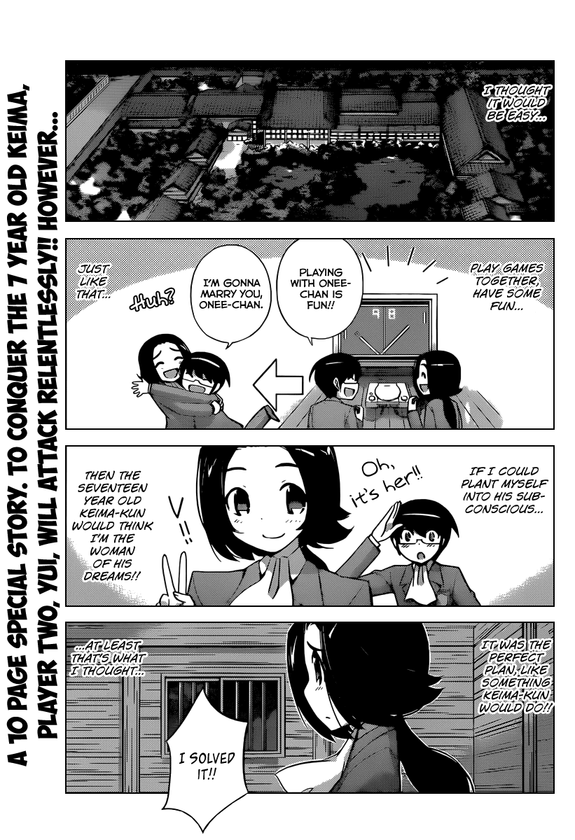 The World God Only Knows Chapter 220 page 2 - Chapter 220: The Present Time YUI