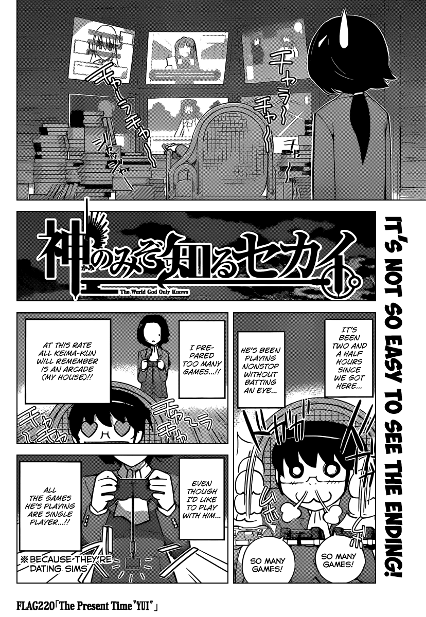 The World God Only Knows Chapter 220 page 3 - Chapter 220: The Present Time YUI