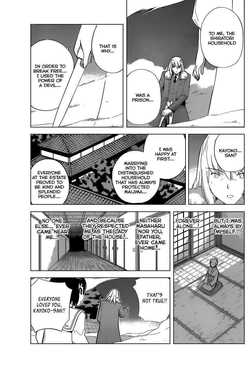 The World God Only Knows Chapter 221 page 10 - Chapter 221: The Pleasure Land
