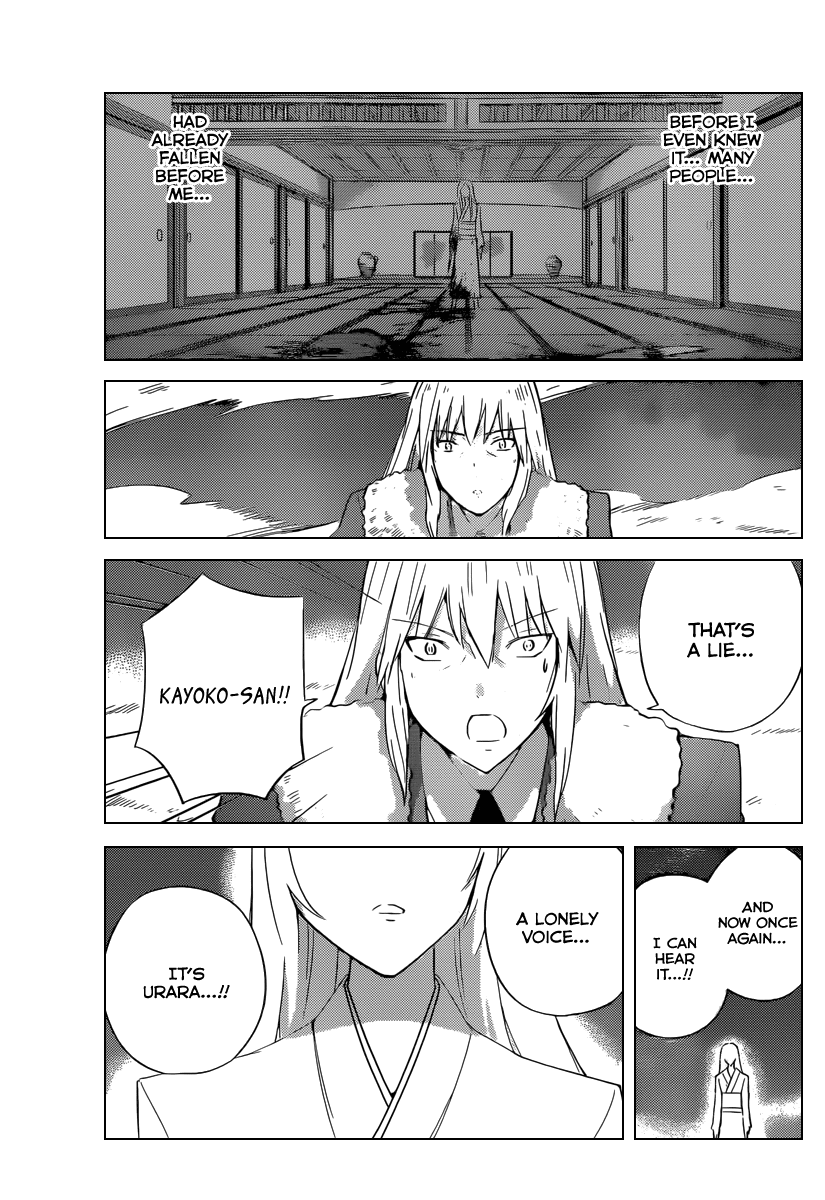 The World God Only Knows Chapter 221 page 12 - Chapter 221: The Pleasure Land