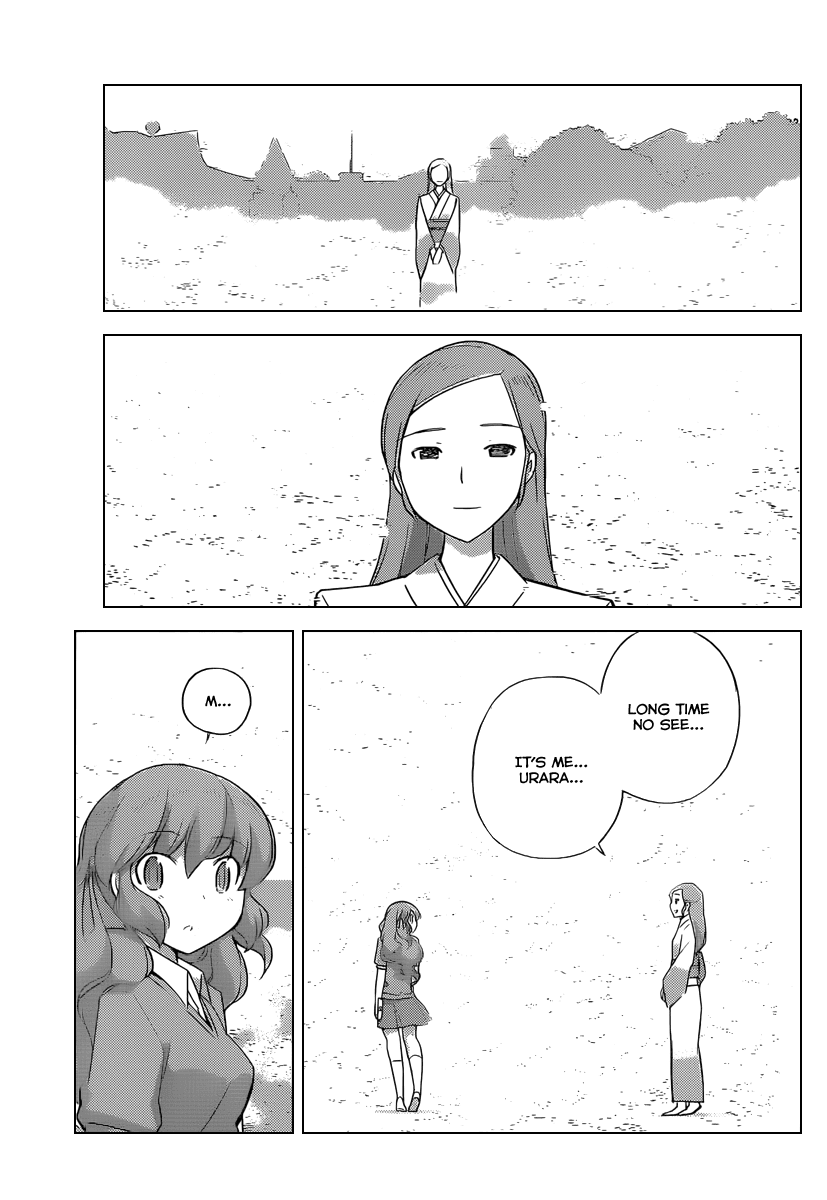 The World God Only Knows Chapter 221 page 14 - Chapter 221: The Pleasure Land