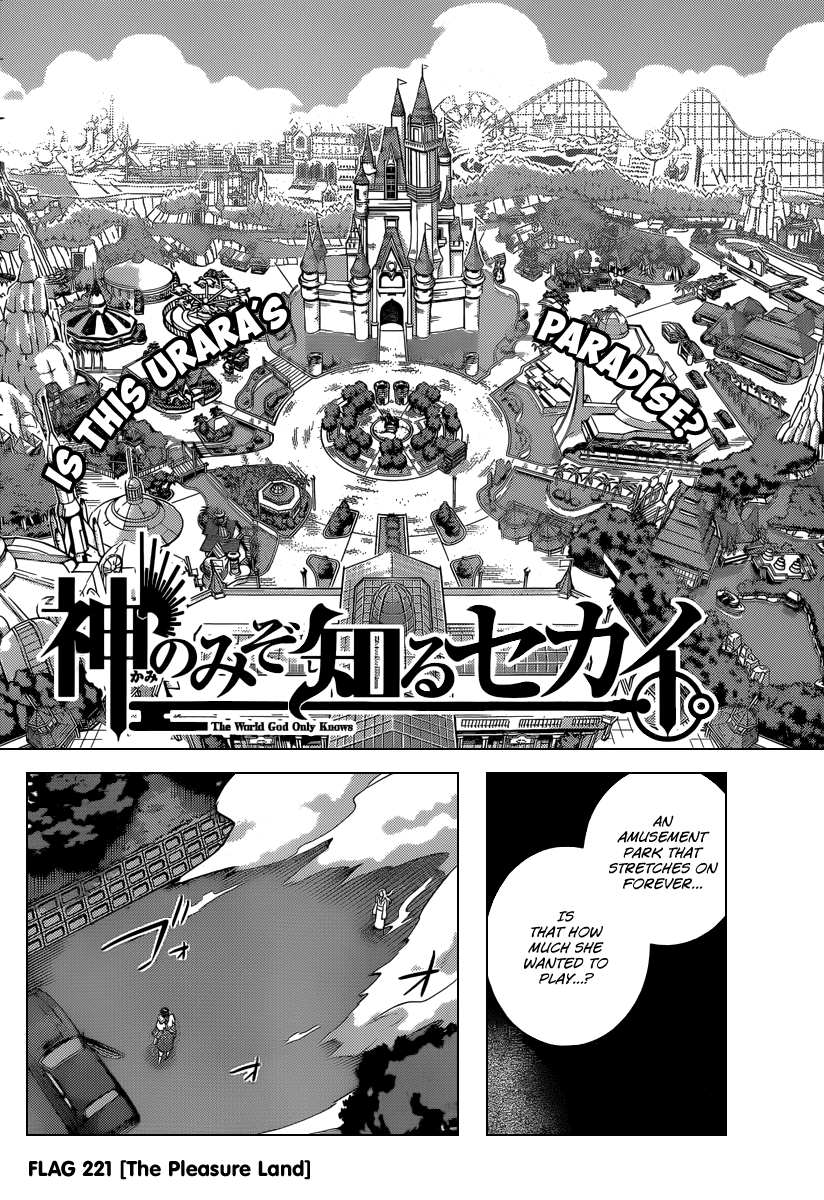 The World God Only Knows Chapter 221 page 3 - Chapter 221: The Pleasure Land