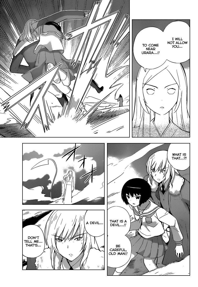 The World God Only Knows Chapter 221 page 4 - Chapter 221: The Pleasure Land