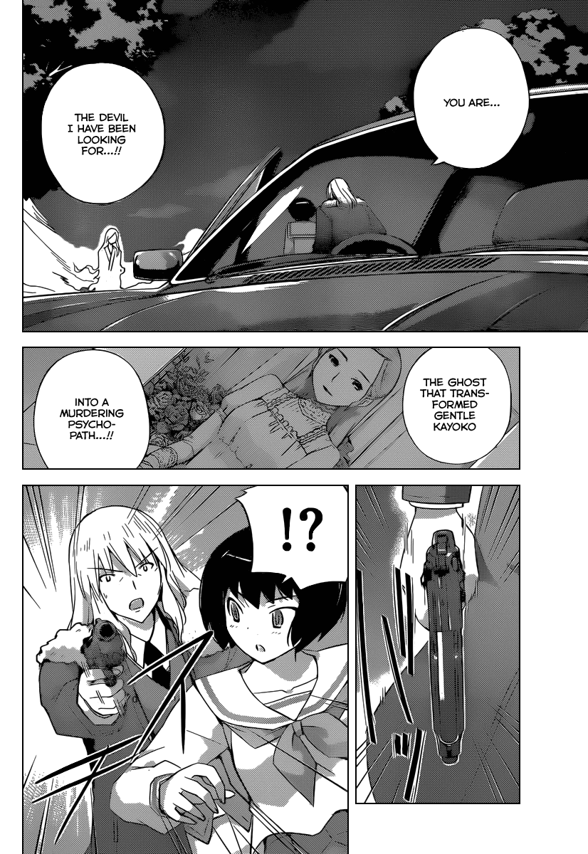 The World God Only Knows Chapter 221 page 5 - Chapter 221: The Pleasure Land
