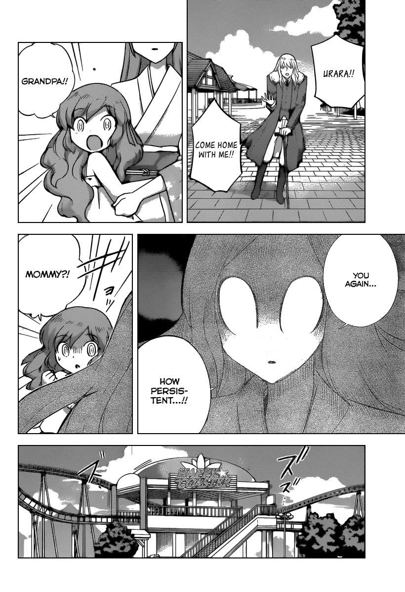 The World God Only Knows Chapter 222 page 11 - Chapter 222: Owner of A LONELY HEART