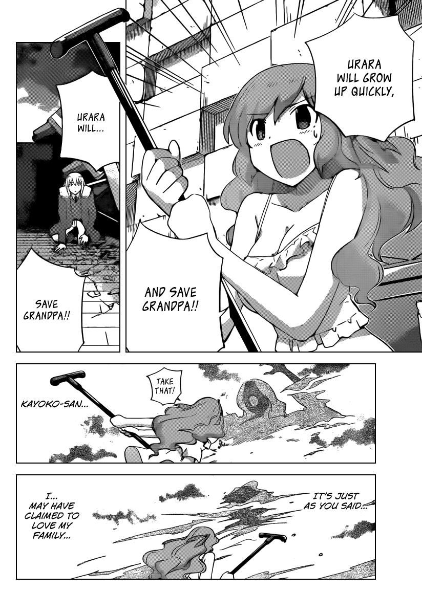 The World God Only Knows Chapter 222 page 17 - Chapter 222: Owner of A LONELY HEART