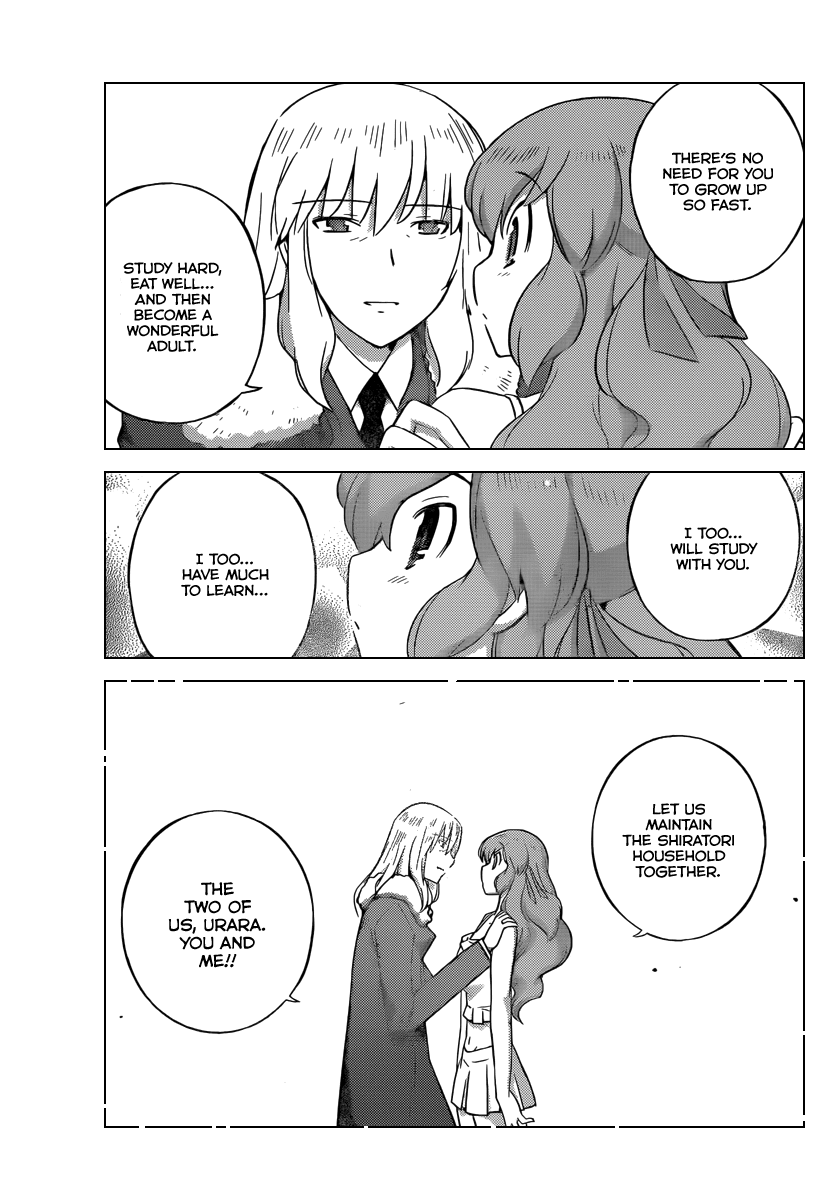 The World God Only Knows Chapter 222 page 20 - Chapter 222: Owner of A LONELY HEART