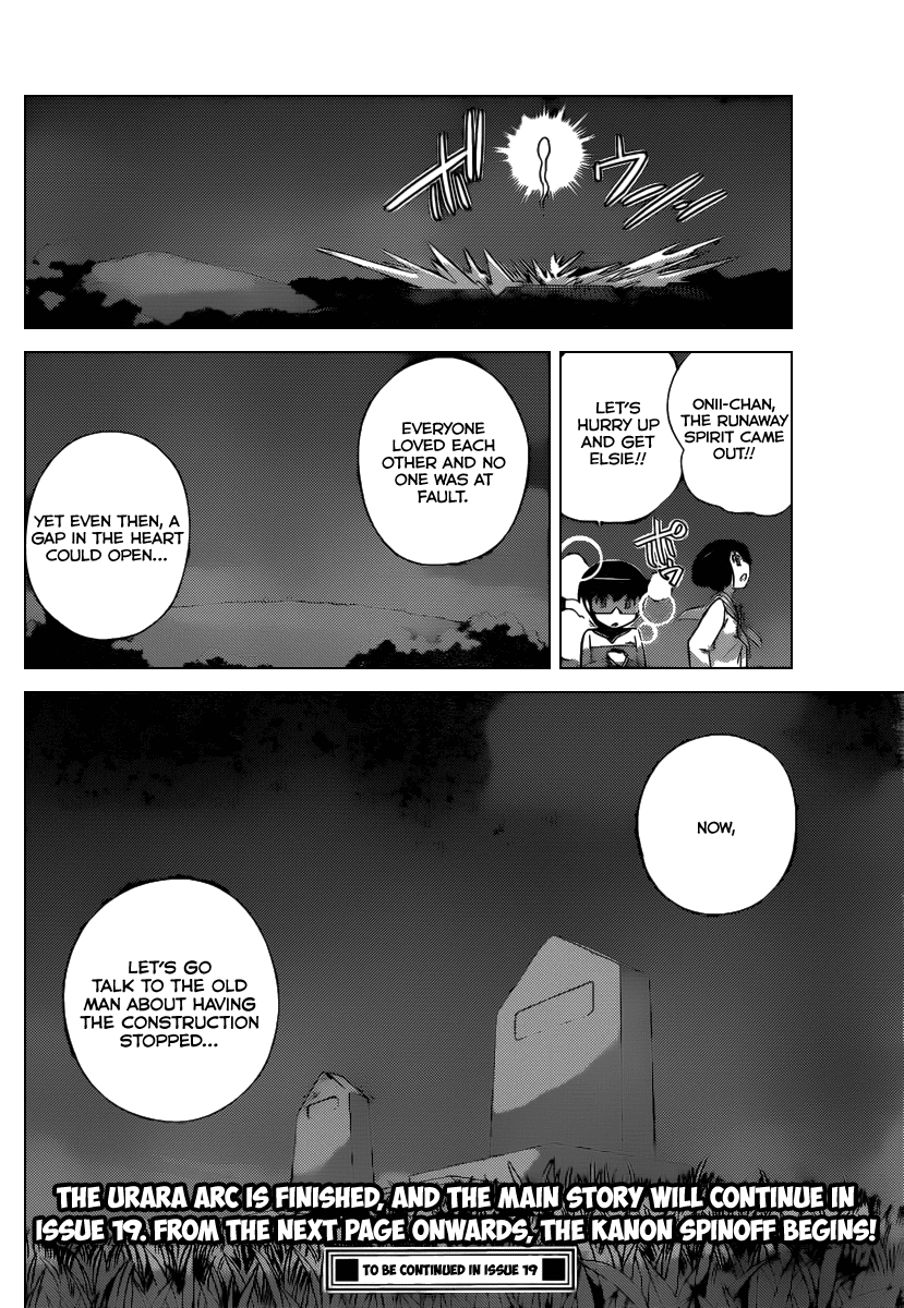 The World God Only Knows Chapter 222 page 23 - Chapter 222: Owner of A LONELY HEART