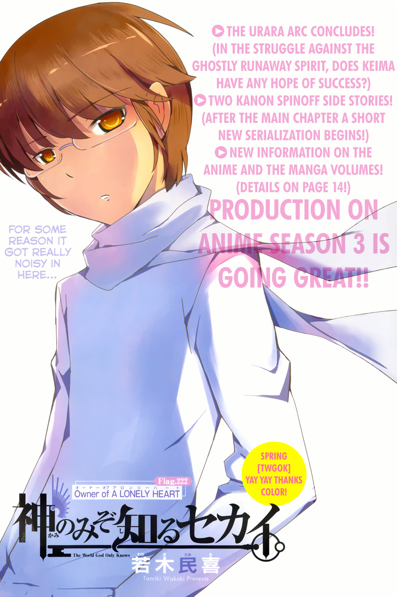 The World God Only Knows Chapter 222 page 3 - Chapter 222: Owner of A LONELY HEART