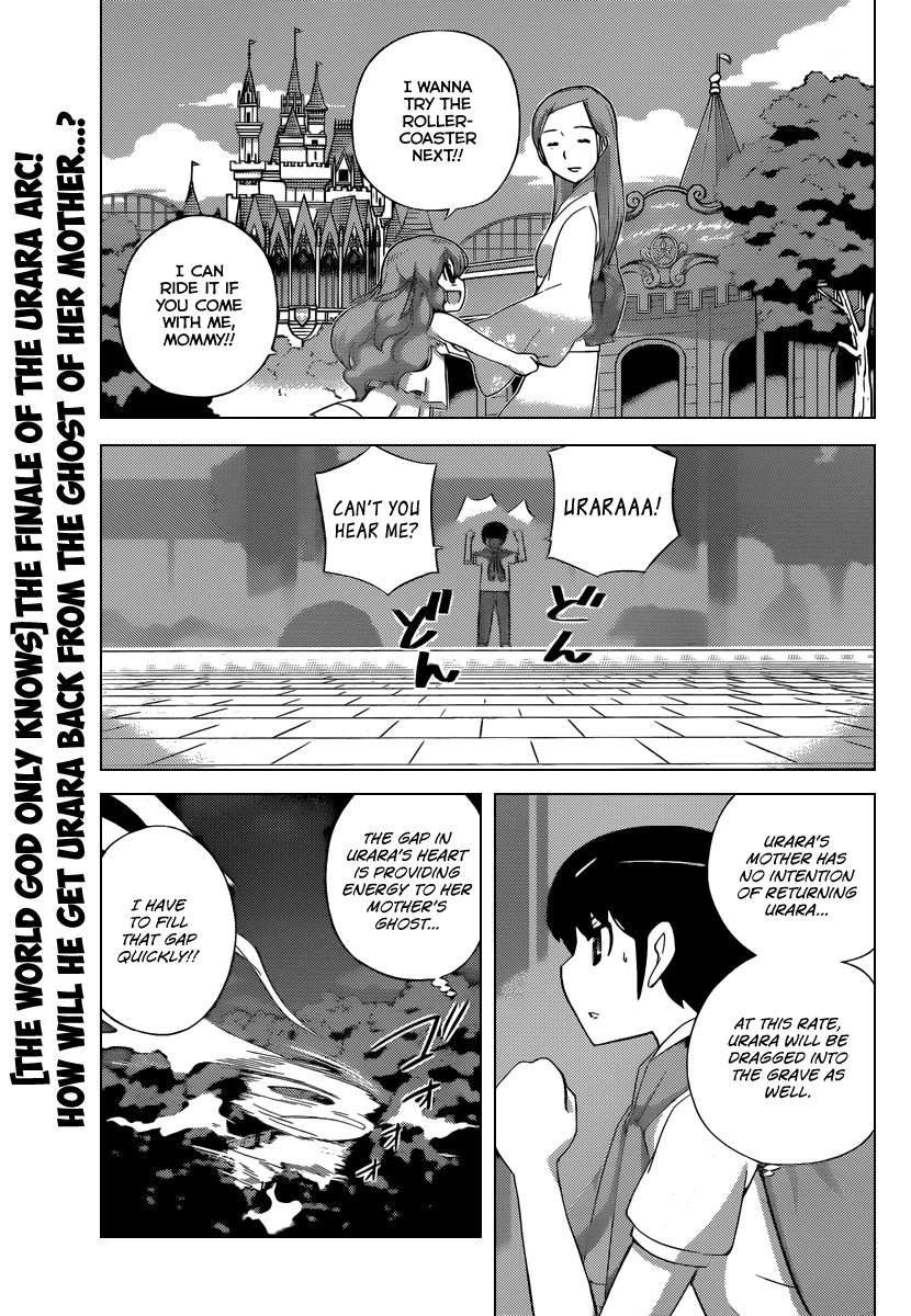 The World God Only Knows Chapter 222 page 4 - Chapter 222: Owner of A LONELY HEART
