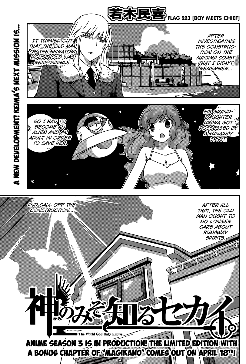 The World God Only Knows Chapter 223 page 2 - Chapter 223: Boy Meets Chief