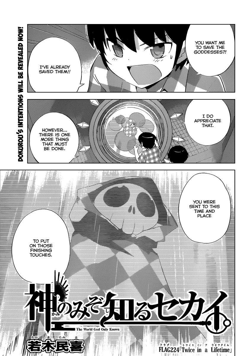 The World God Only Knows Chapter 224 page 2 - Chapter 224: Twice in a Lifetime