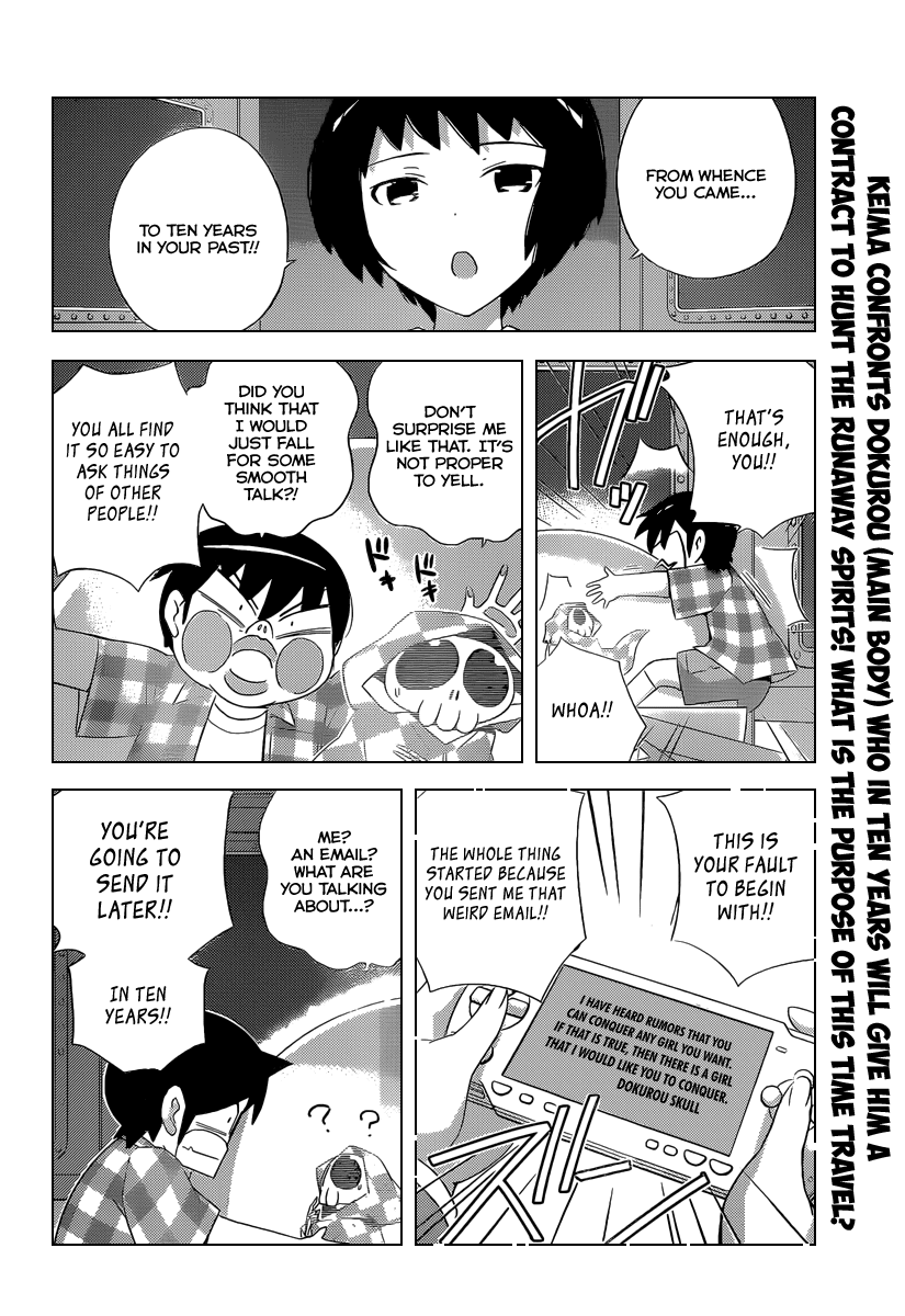 The World God Only Knows Chapter 224 page 3 - Chapter 224: Twice in a Lifetime