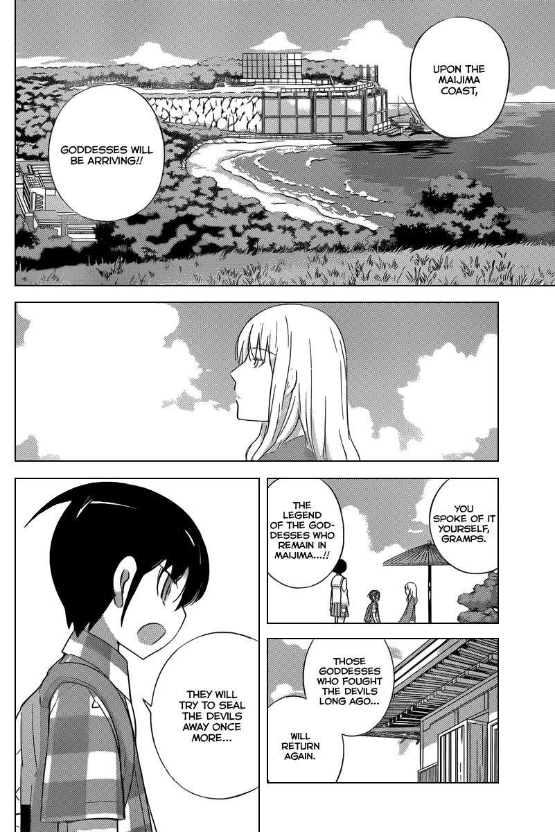 The World God Only Knows Chapter 225 page 11 - Chapter 225: Cooperation