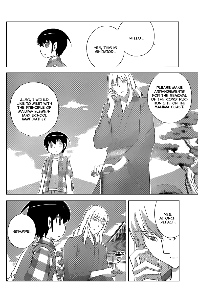 The World God Only Knows Chapter 225 page 15 - Chapter 225: Cooperation