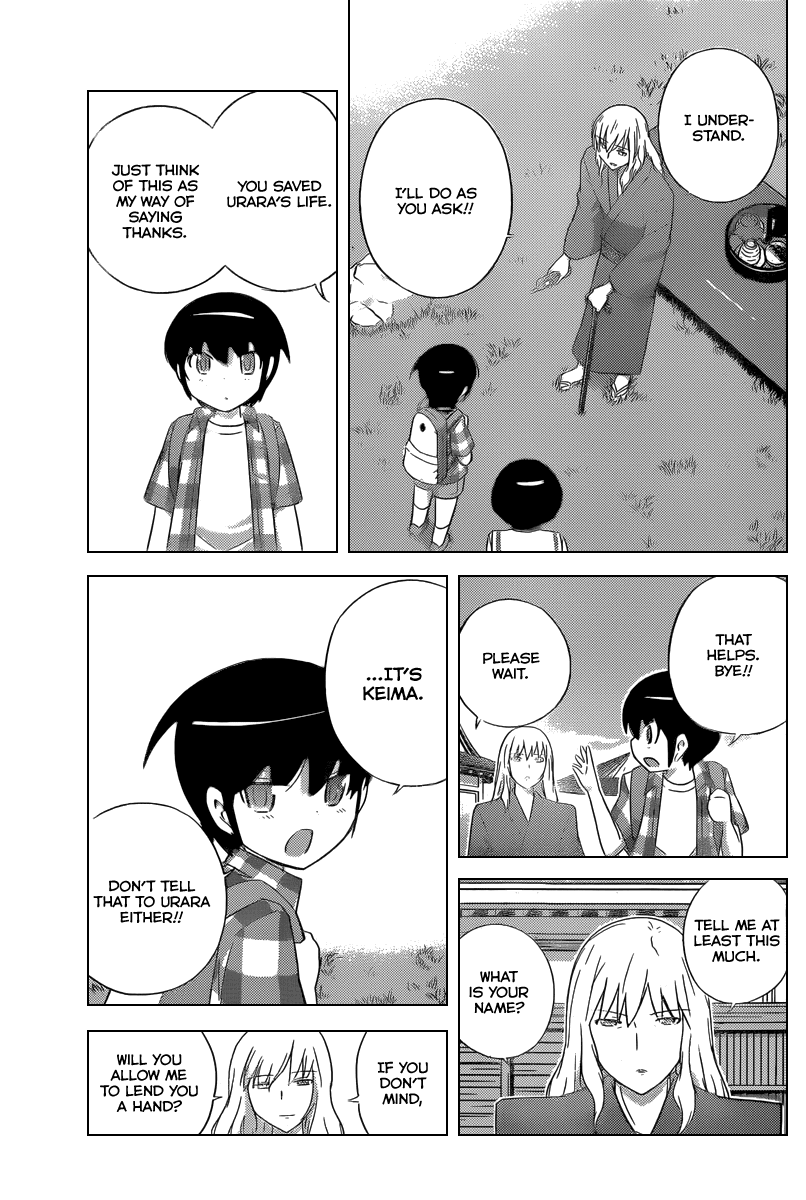 The World God Only Knows Chapter 225 page 16 - Chapter 225: Cooperation