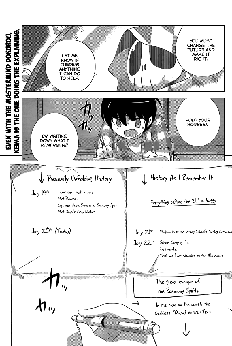 The World God Only Knows Chapter 225 page 2 - Chapter 225: Cooperation