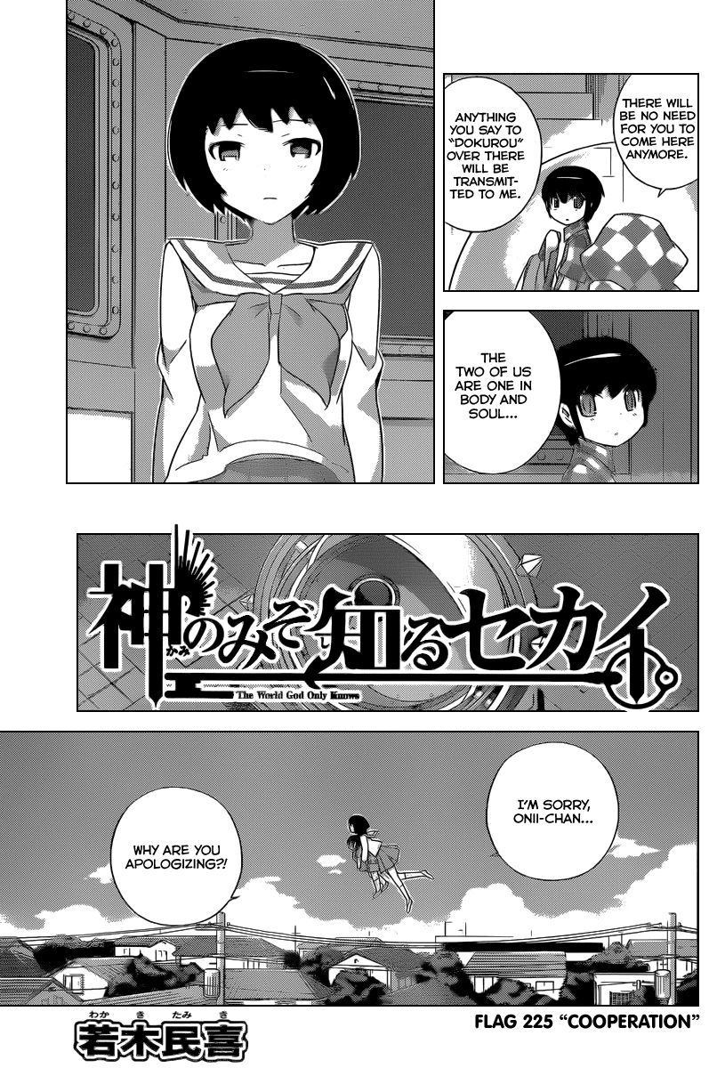 The World God Only Knows Chapter 225 page 4 - Chapter 225: Cooperation
