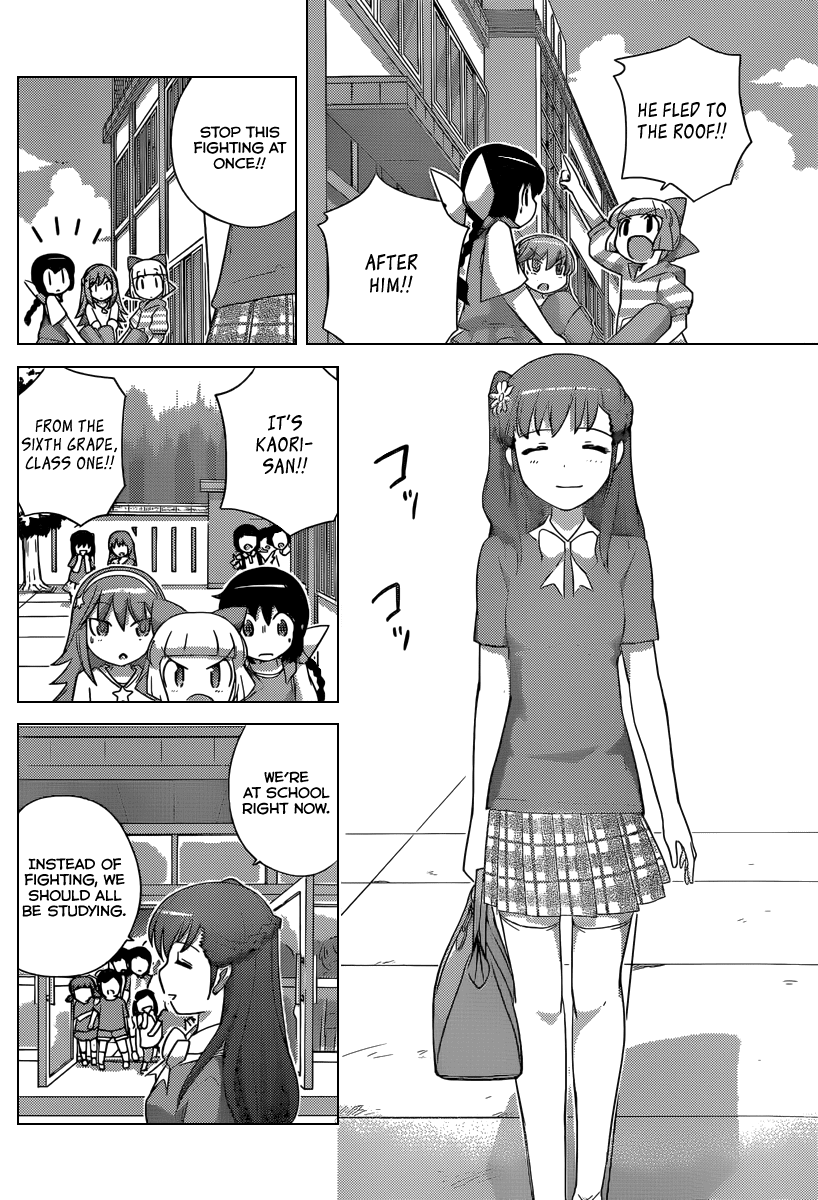 The World God Only Knows Chapter 226 page 11 - Chapter 226: No Man's Land