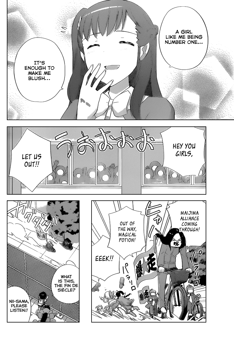 The World God Only Knows Chapter 226 page 13 - Chapter 226: No Man's Land