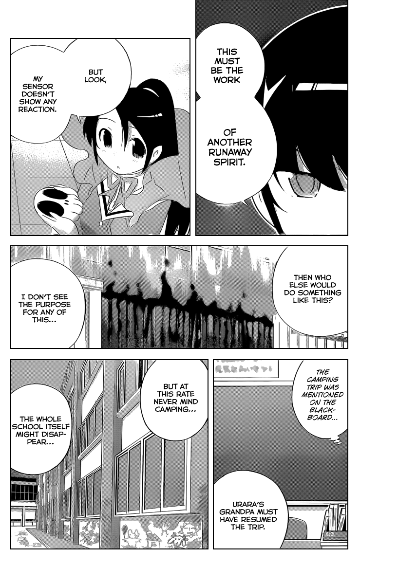 The World God Only Knows Chapter 226 page 17 - Chapter 226: No Man's Land