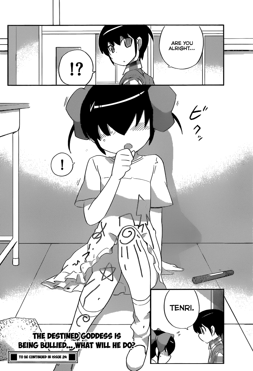 The World God Only Knows Chapter 226 page 19 - Chapter 226: No Man's Land